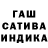 ГАШ 40% ТГК Tatiana Skrypka