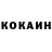 КОКАИН Боливия SyriaandIraq