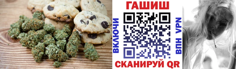 KRAKEN зеркало  дарнет шоп  Монино  Cannafood марихуана 