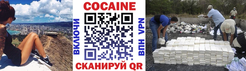 Cocaine Columbia купить наркоту Монино