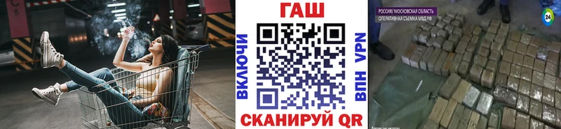 Гашиш ice o lator Монино