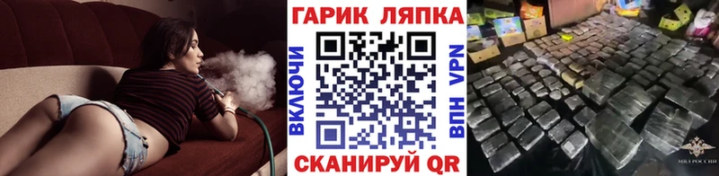 Гашиш ice o lator  хочу наркоту  Монино 