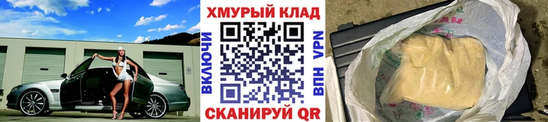 Героин афганец  сколько стоит  KRAKEN зеркало  Монино 