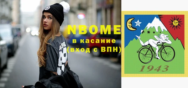 дмт Осинники