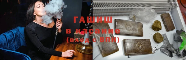 меф VHQ Осташков