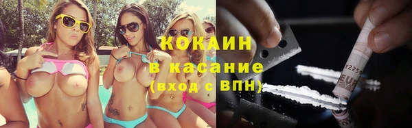 меф VHQ Осташков