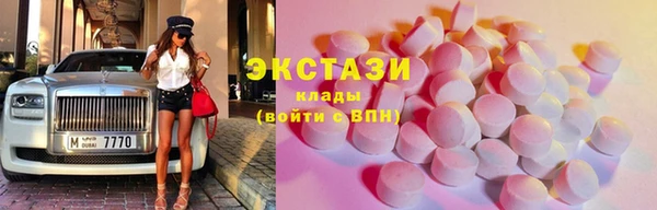 дмт Осинники