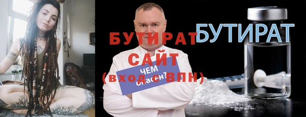 меф VHQ Осташков
