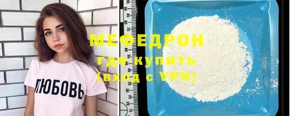 дмт Осинники