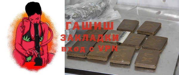 меф VHQ Осташков