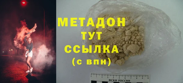 дмт Осинники