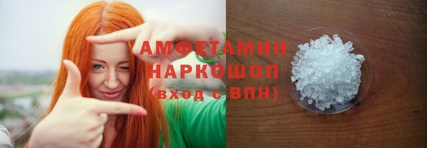 меф VHQ Осташков