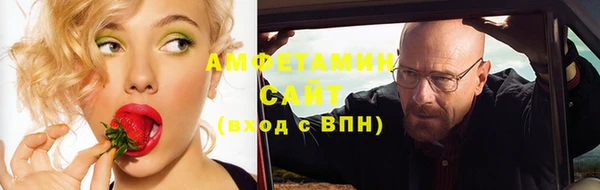 меф VHQ Осташков