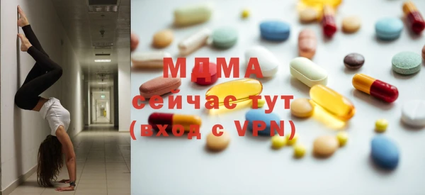 дмт Осинники