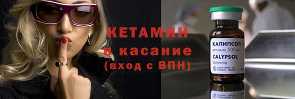 дмт Осинники