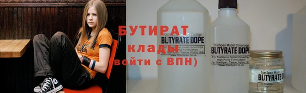 дмт Осинники