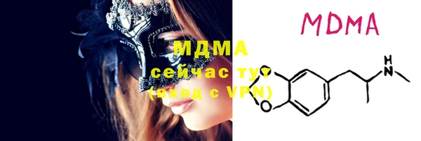 меф VHQ Осташков