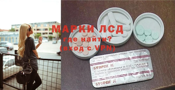 spice Остров