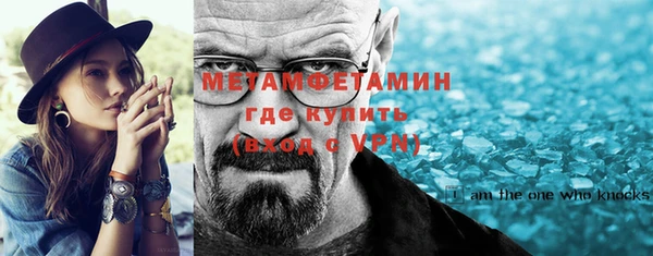 меф VHQ Осташков