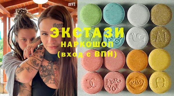 дмт Осинники