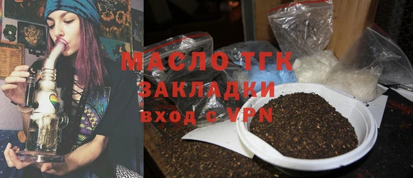 меф VHQ Осташков