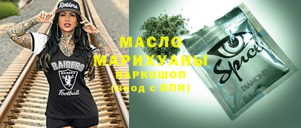 spice Остров
