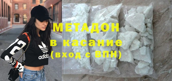 меф VHQ Осташков