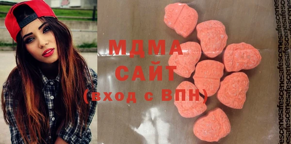 дмт Осинники