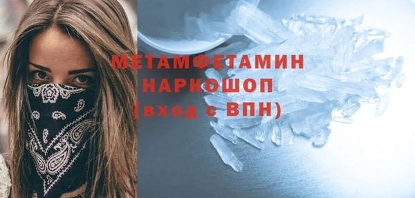 дмт Осинники