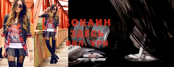 меф VHQ Осташков