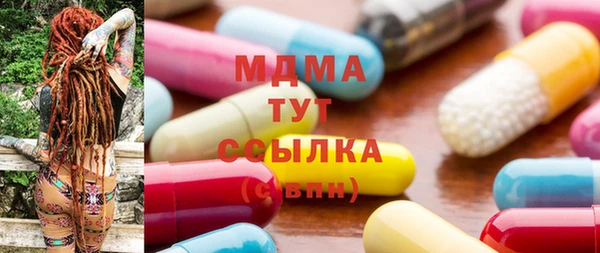 меф VHQ Осташков