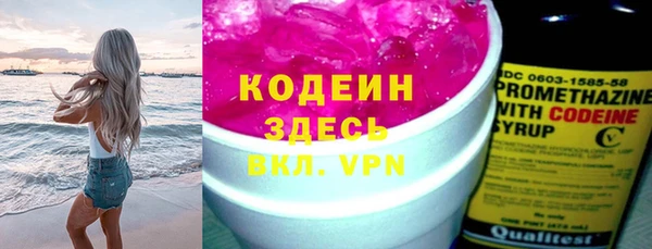 меф VHQ Осташков