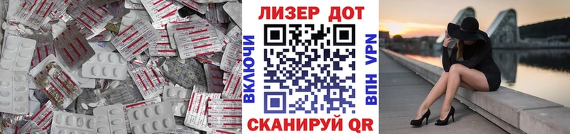 LSD-25 экстази ecstasy  сколько стоит  Монино 