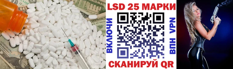 Лсд 25 экстази ecstasy Монино