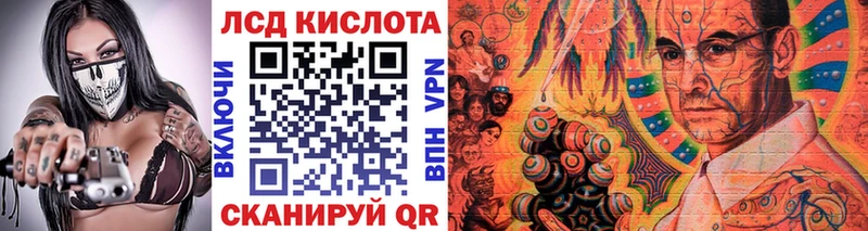 Марки NBOMe 1,8мг Монино